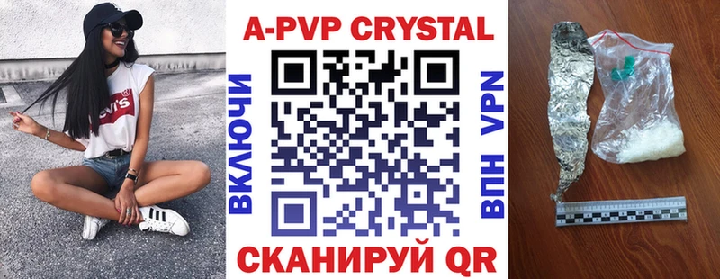 A PVP СК КРИС Городец