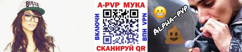 Купить Городец A PVP Соль