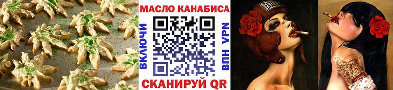 Еда ТГК конопля  Купить где  Городец 