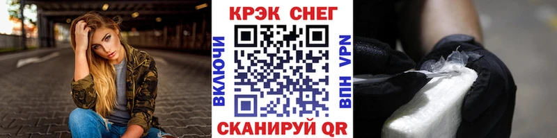 КОКАИН Fish Scale  Купить  Городец 