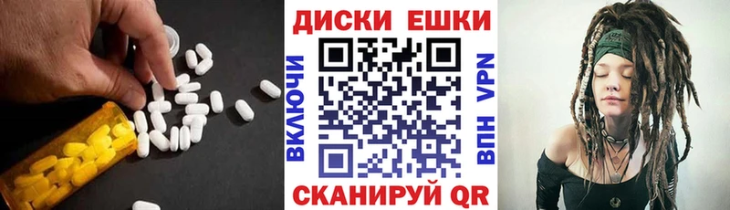 Купить закладки  Городец  Ecstasy mix 