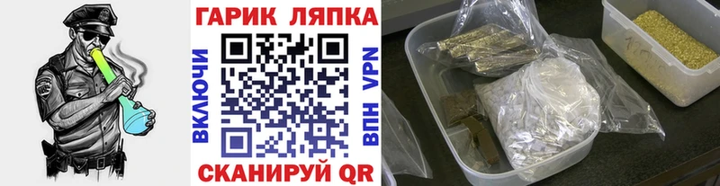 ГАШИШ Cannabis  Купить закладки  Городец 
