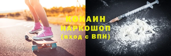 героин Нефтекумск