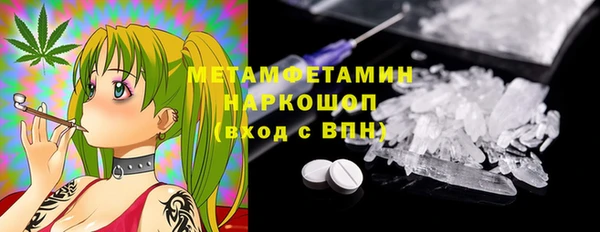героин Нефтекумск