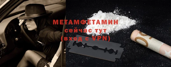 героин Нефтекумск