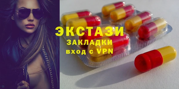 молекула духа Нефтегорск