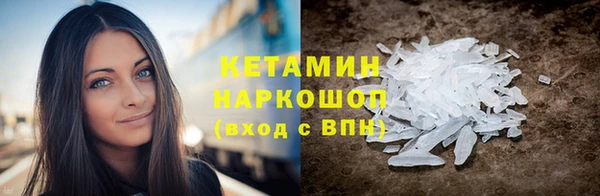 героин Нефтекумск