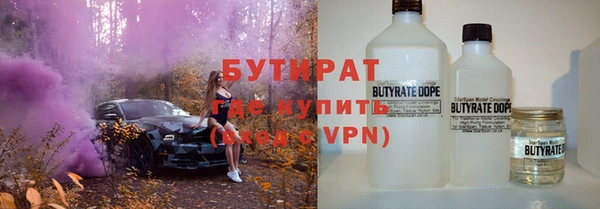 героин Нефтекумск