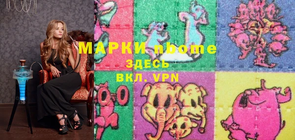 марки nbome Нея