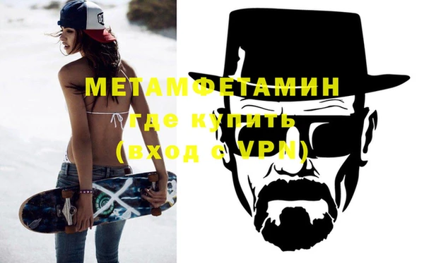 молекула духа Нефтегорск