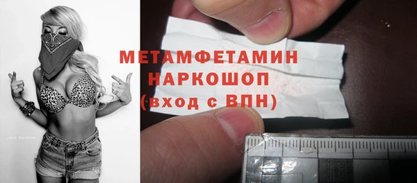 героин Нефтекумск