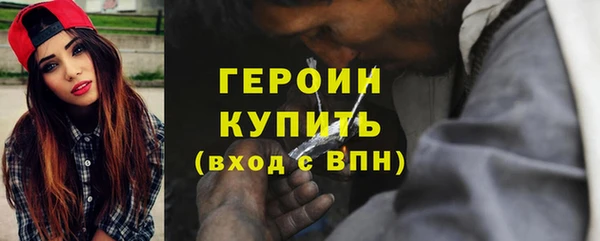 героин Нефтекумск