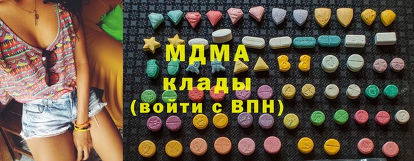 молекула духа Нефтегорск