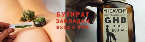 молекула духа Нефтегорск