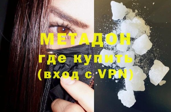 героин Нефтекумск