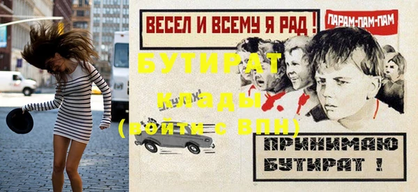 молекула духа Нефтегорск