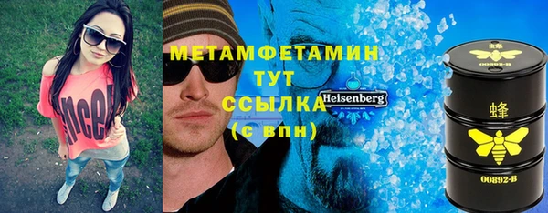 молекула духа Нефтегорск