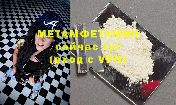 молекула духа Нефтегорск