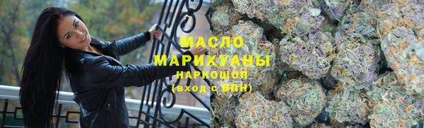 молекула духа Нефтегорск