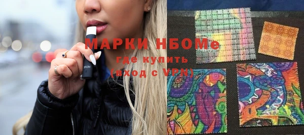 молекула духа Нефтегорск