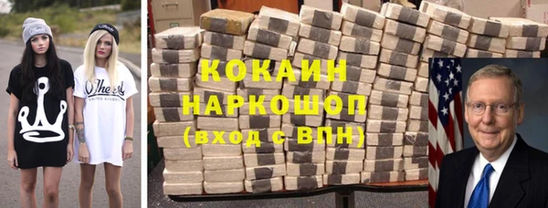 молекула духа Нефтегорск