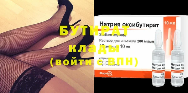 героин Нефтекумск