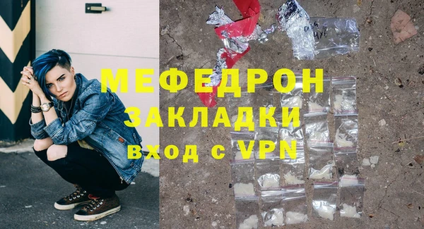 молекула духа Нефтегорск