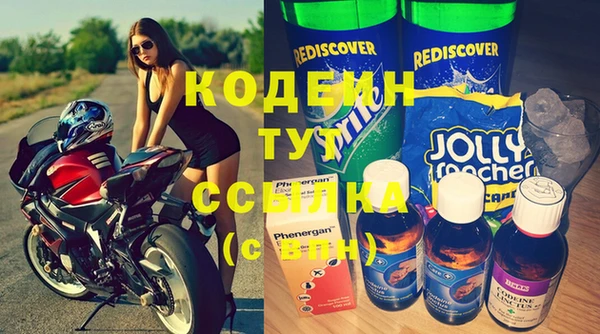 героин Нефтекумск