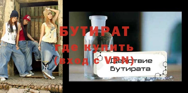 героин Нефтекумск