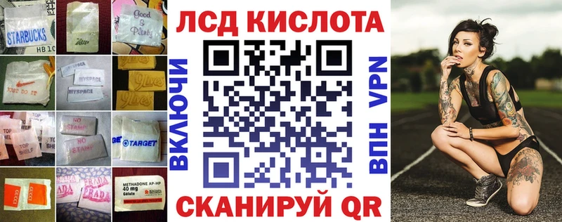 Купить где  Городец  LSD-25 экстази ecstasy 