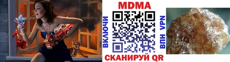 MDMA Molly Городец