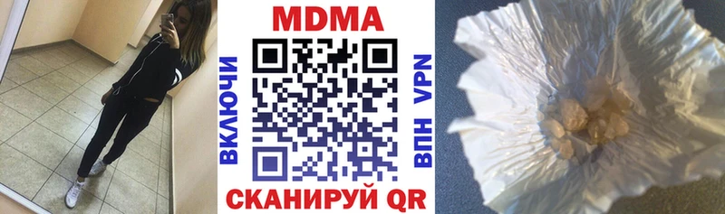 Купить где  Городец  МДМА VHQ 