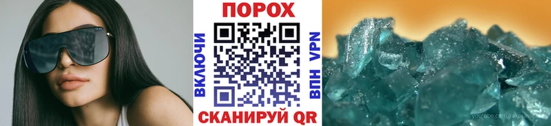 МЕТАМФЕТАМИН мет  Купить  Городец 