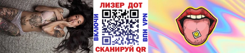 Марки 25I-NBOMe 1,5мг  Купить где  Городец 