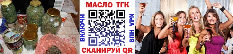 Купить где  Городец  ТГК Wax 