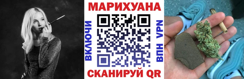 Канабис марихуана  Купить закладки  Городец 